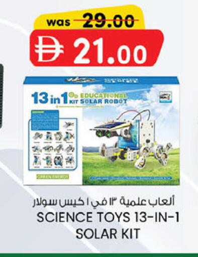 available at صفا اكسبريس سوبرماركت in الإمارات العربية المتحدة , الامارات - أبو ظبي