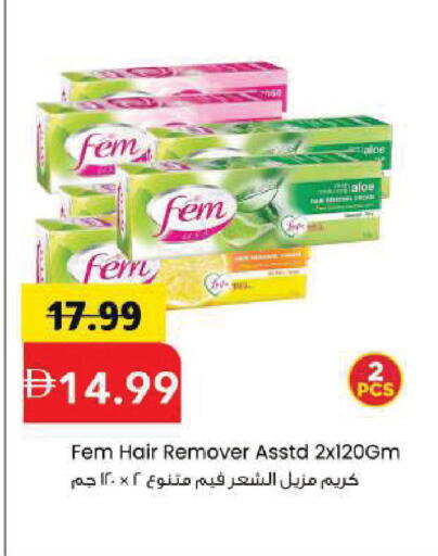 available at Mark & Save in UAE - Sharjah / Ajman