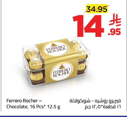 available at وهج مارت in مملكة العربية السعودية, السعودية, سعودية - جدة
