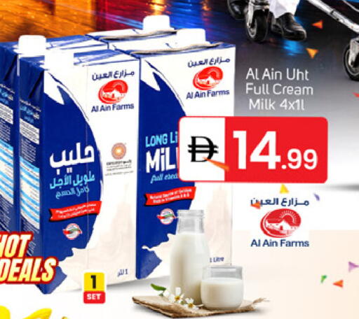 available at سوق طلال in الإمارات العربية المتحدة , الامارات - الشارقة / عجمان