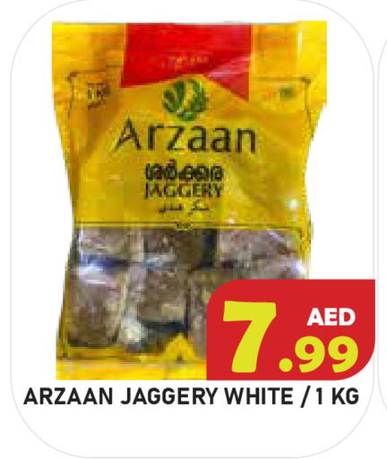 available at سنابل بني ياس in الإمارات العربية المتحدة , الامارات - أبو ظبي