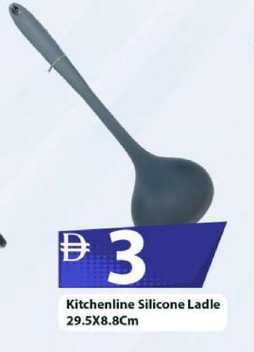 available at مارك & سيف in الإمارات العربية المتحدة , الامارات - أبو ظبي