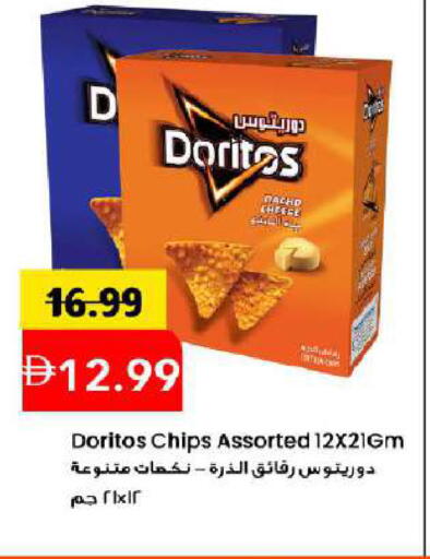 available at مارك & سيف in الإمارات العربية المتحدة , الامارات - دبي