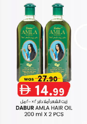 available at K.M Hypermarket in UAE - Abu Dhabi