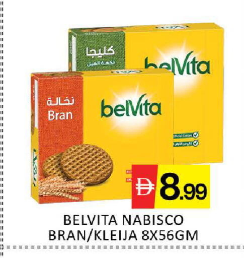 Mango available at Mango Hypermarket LLC in UAE - Dubai