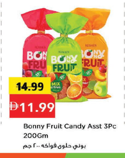 available at مارك & سيف in الإمارات العربية المتحدة , الامارات - دبي