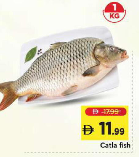 available at Mark & Save in UAE - Sharjah / Ajman