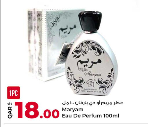 available at Rawabi Hypermarket in Qatar - Al-Shahaniya