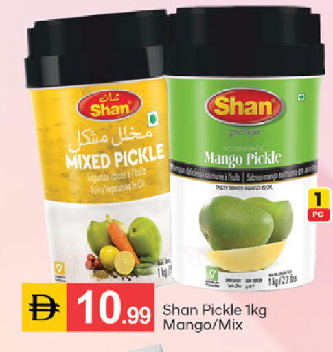 Mango available at سوق طلال in الإمارات العربية المتحدة , الامارات - دبي