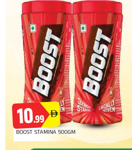 available at AL MADINA in UAE - Sharjah / Ajman