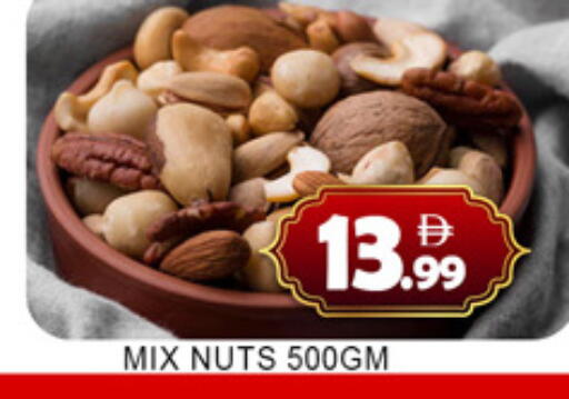 available at لكي سنتر in الإمارات العربية المتحدة , الامارات - الشارقة / عجمان