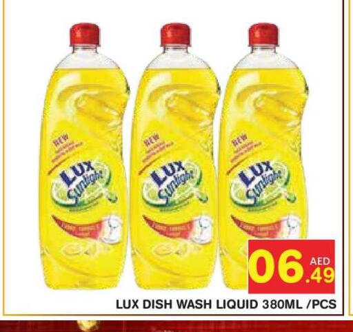 available at سنابل بني ياس in الإمارات العربية المتحدة , الامارات - أبو ظبي