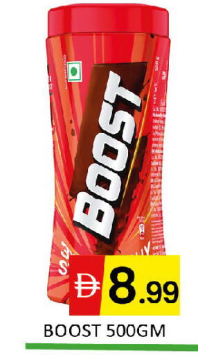 available at Al Madina  in UAE - Dubai