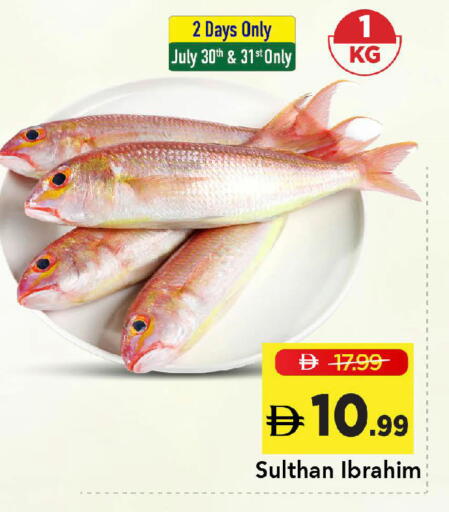 available at Mark & Save in UAE - Dubai