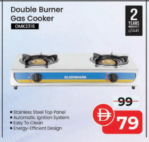 available at Mark & Save in UAE - Sharjah / Ajman