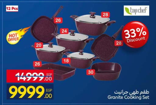 available at Carrefour  in Egypt - Cairo