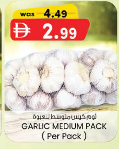 Garlic available at ك. إم. هايبرماركت in الإمارات العربية المتحدة , الامارات - أبو ظبي