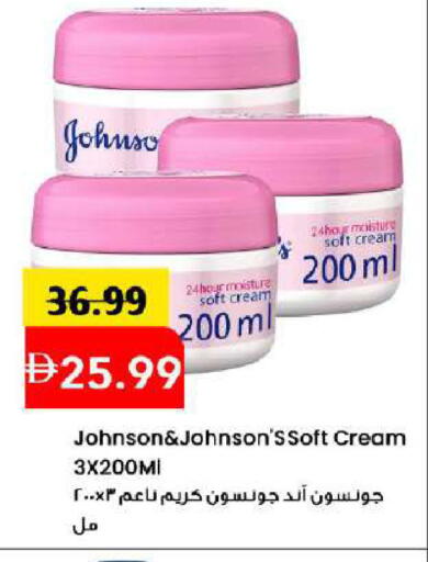 available at مارك & سيف in الإمارات العربية المتحدة , الامارات - دبي