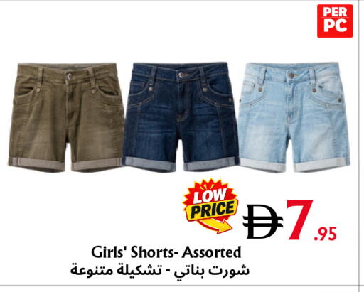 available at Metro Discount Center  in UAE - Dubai