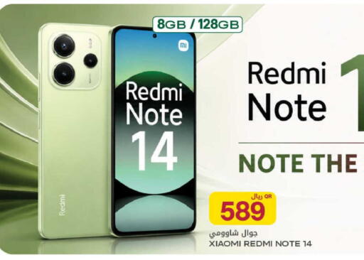 available at Al Meera in Qatar - Al Daayen