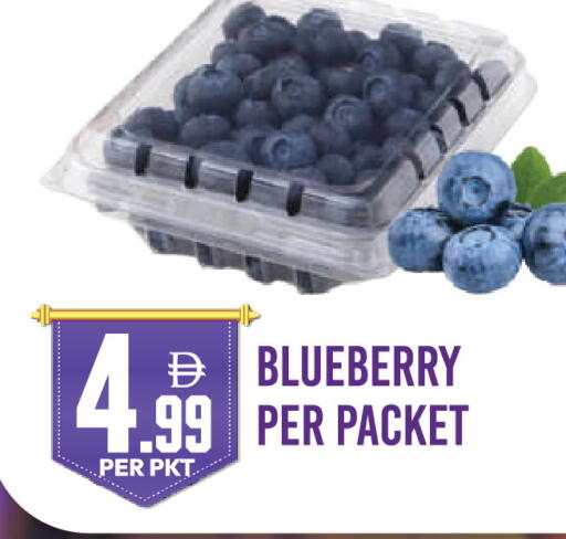 Blueberry BlueBerry available at دريم لاند in الإمارات العربية المتحدة , الامارات - دبي