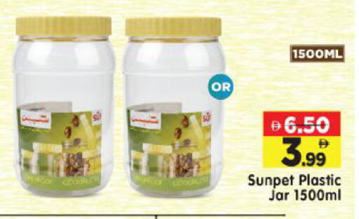 available at Al Madina Hypermarket in UAE - Abu Dhabi
