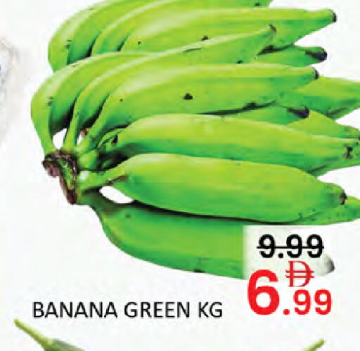 Banana available at المدينة in الإمارات العربية المتحدة , الامارات - أبو ظبي