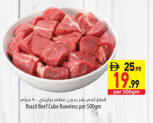 available at Safeer Market in UAE - Ras al Khaimah