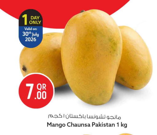 Mango from Pakistan available at سفاري هايبر ماركت in قطر - الشمال