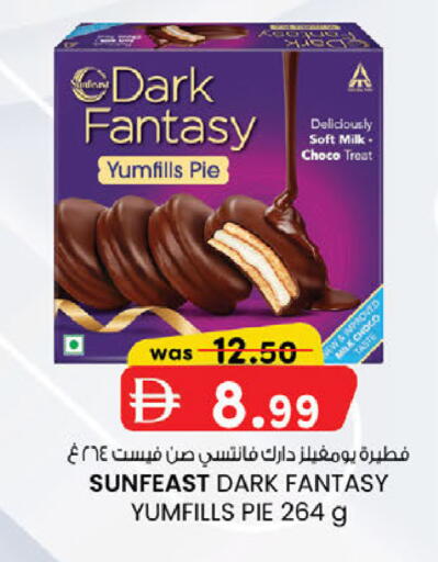 available at ك. الم. للتجارة in الإمارات العربية المتحدة , الامارات - أبو ظبي