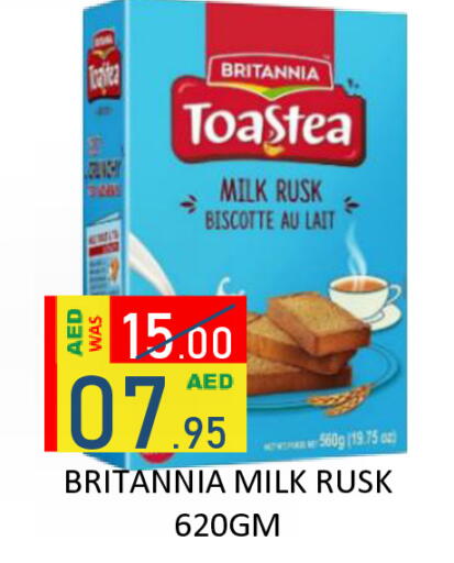 available at رويال جلف هايبرماركت in الإمارات العربية المتحدة , الامارات - أبو ظبي