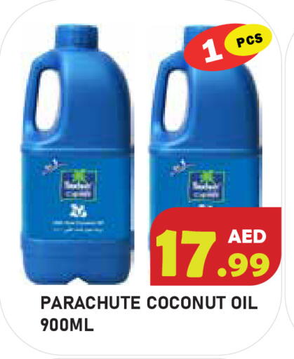 Coconut available at سنابل بني ياس in الإمارات العربية المتحدة , الامارات - أبو ظبي