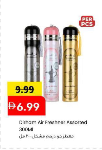 available at مارك & سيف in الإمارات العربية المتحدة , الامارات - أبو ظبي