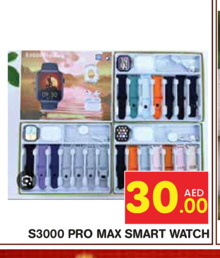 available at سنابل بني ياس in الإمارات العربية المتحدة , الامارات - أبو ظبي