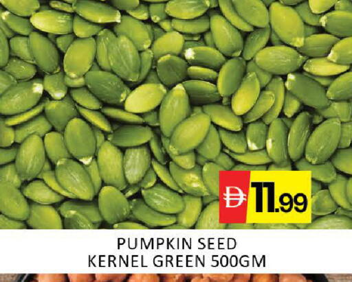 Mango Pumpkin available at Mango Hypermarket LLC in UAE - Dubai