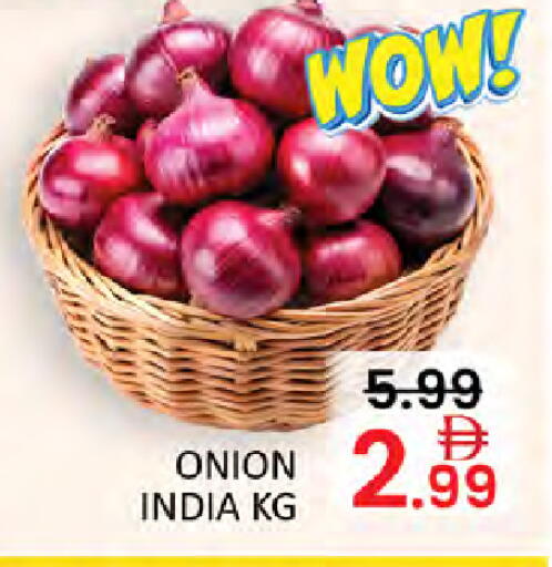 Onion from India available at المدينة in الإمارات العربية المتحدة , الامارات - أبو ظبي