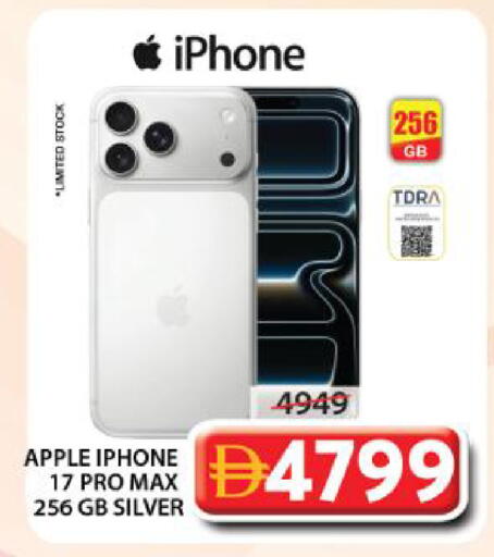 Apple available at جراند هايبر ماركت in الإمارات العربية المتحدة , الامارات - الشارقة / عجمان