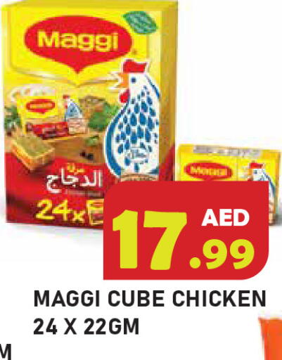 available at Baniyas Spike  in UAE - Ras al Khaimah