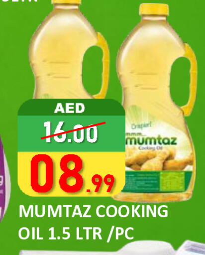 available at رويال جلف هايبرماركت in الإمارات العربية المتحدة , الامارات - أبو ظبي