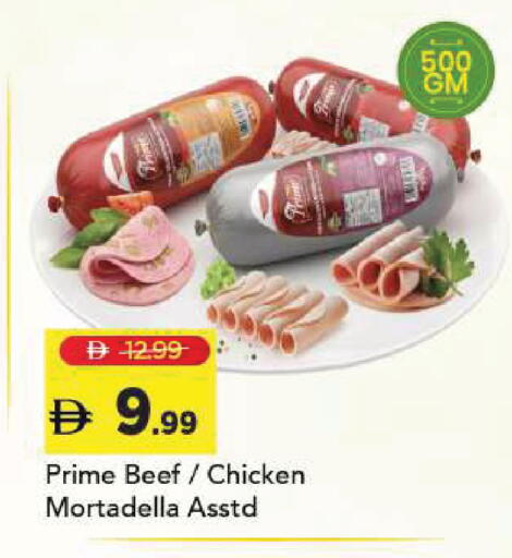available at مارك & سيف in الإمارات العربية المتحدة , الامارات - الشارقة / عجمان