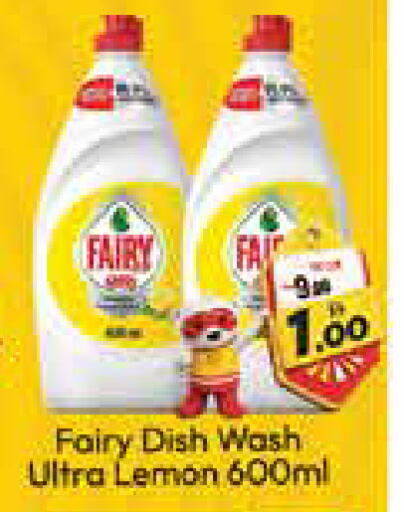 Lemon Mango available at Mango Hypermarket LLC in UAE - Dubai
