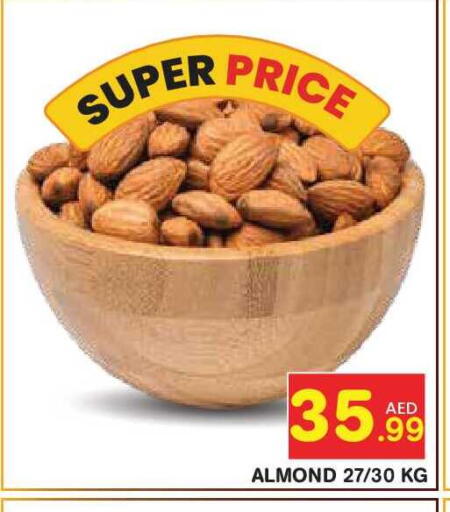 available at سنابل بني ياس in الإمارات العربية المتحدة , الامارات - أبو ظبي