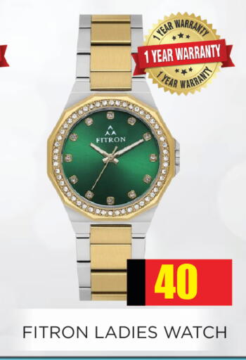available at اينس المدينة هايبرماركت in الإمارات العربية المتحدة , الامارات - الشارقة / عجمان