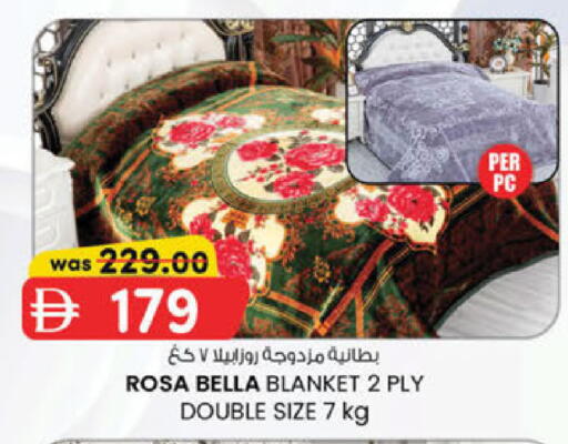 available at ك. إم. هايبرماركت in الإمارات العربية المتحدة , الامارات - الشارقة / عجمان