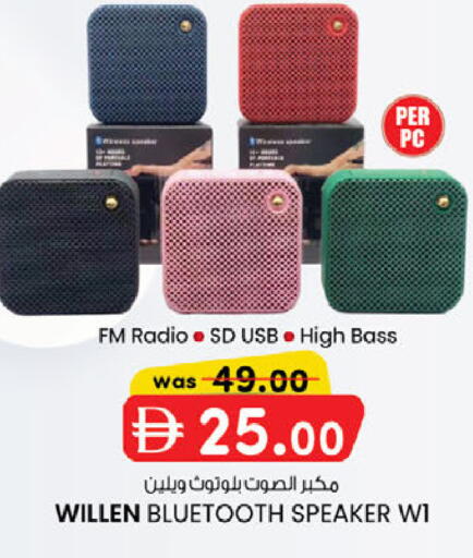 available at ك. الم. للتجارة in الإمارات العربية المتحدة , الامارات - أبو ظبي