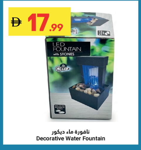 available at جراند الإمارات للتسوق in الإمارات العربية المتحدة , الامارات - أبو ظبي