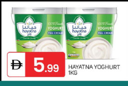 available at TALAL MARKET in UAE - Dubai