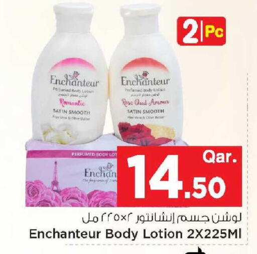 available at Mark & Save  in Qatar - Al Wakra