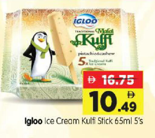 available at Al Madina Hypermarket in UAE - Abu Dhabi