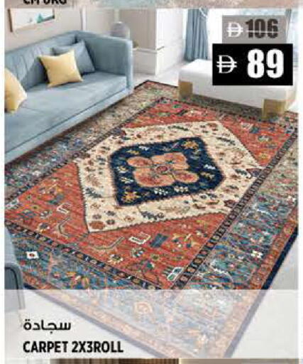 available at هاشم هايبرماركت in الإمارات العربية المتحدة , الامارات - الشارقة / عجمان